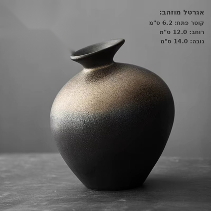 אגרטל אבן מדמה יפנית Japanese